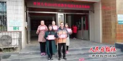 开封八中教师在开封市2018年度教学技能竞赛中获优异成绩