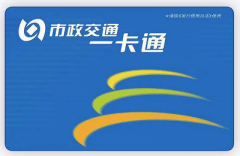 智能出行正在改变人们的生活