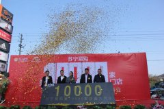 苏宁线下门店破万，张近东开店要的不仅是速度
