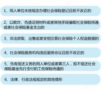 社保将迎来三大新变化!这些证明不用再提供