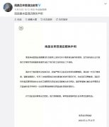  国内多家五星级酒店曝卫生乱象 4家酒店被约谈