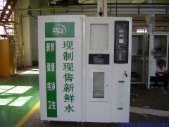 治理自动售水机乱象需多处着力 
