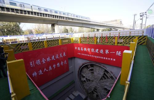 中国铁路总公司供图
