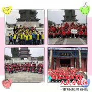 开封回族幼儿园开展‘’快乐远足 亲近自然‘’活动深受家长和孩子称赞