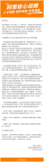 阿里再升级 核心关键词：人才、组织、未来