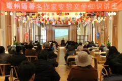 思想的王国 语言的石匠
