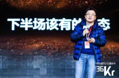 美团联合创始人：建议新经济公司长期思辨后再动手做新业务