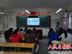 开封禹王台区第一学区召开“小升初试卷”研做、分析、反思、提高大教研活动