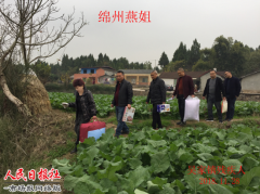 国际残疾人日慰问