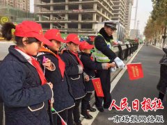 开封金耀交管巡防大队组织小学生当“小交警”