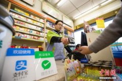 “微信支付”勒索病毒偷密码 支付宝和微信回应