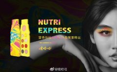 娃哈哈瞄准品牌发力 营养快线要你“好看”