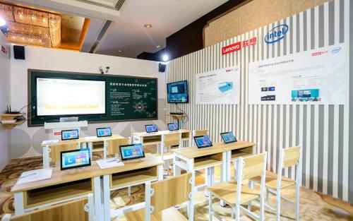 联想智慧课堂解决方案展区