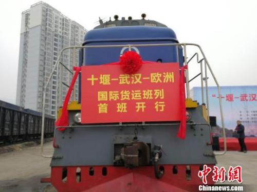 “十汉欧”国际货运班列开行　金勤　摄