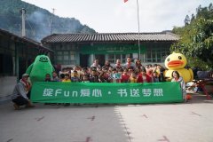 “后备箱图书馆”走进大理 发现彝乡最美笑脸