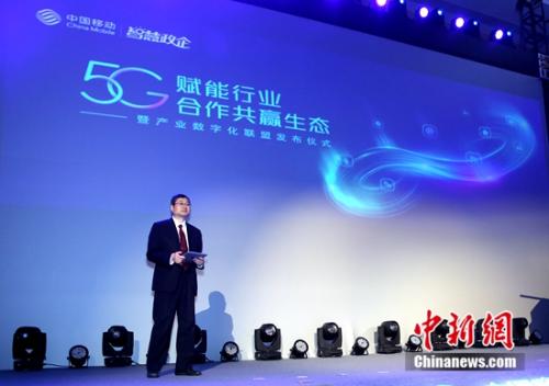中国移动政企分公司总经理、中移全通系统集成有限公司董事长、中移智行网络科技有限公司董事长戴忠