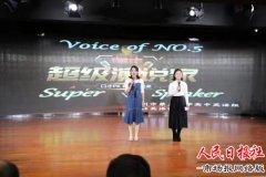 郑州五中举办2018第五届“五中好声音”决赛