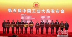 匠心铸造“国之重器” 徐工再获中国工业大奖