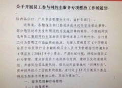 金融业花式降薪裁员 这个冬天究竟有多冷?