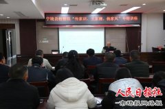 河南省宁陵县人民检察院开展“传家训、立家规、扬家风”主题道德讲堂活动