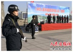 开封尉氏县举行《中华人民共和国反恐怖主义法》宣传月启动仪式