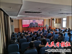开封八中组织师生观看庆祝改革开放40周年大会