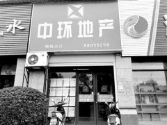中介大战年底再度迎来升级：中介一机构门店超6000家