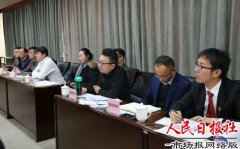 河南省开封市中级人民法院召开破产清算案件暨“僵尸企业” 处置工作协调推进会