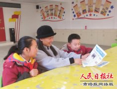 开封夏理逊小学庆祝祖国改革开放40周年活动