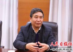 【倾听代表声音】省检察院正厅级巡视员万忠宪等走访部分驻商人大代表