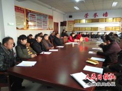商丘示范区文化市场召开农村演出市场专项整治工作会议