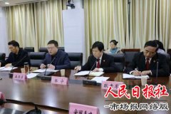 河南省商丘市梁园区法院召开民营企业家代表座谈会