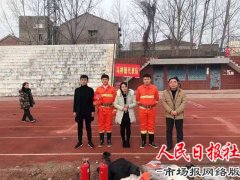 冯桥镇卫生院荣获睢阳区乡镇社区微型消防站大比武第一名