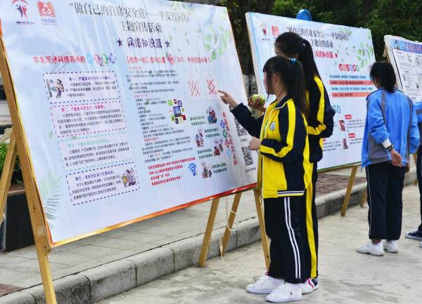 学生观看宣传展板.jpg
