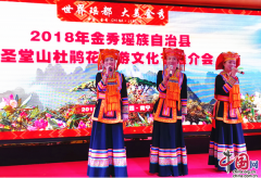 广西金秀在南宁推介：5月12日开幕的圣堂山杜鹃花旅游文化节有新意