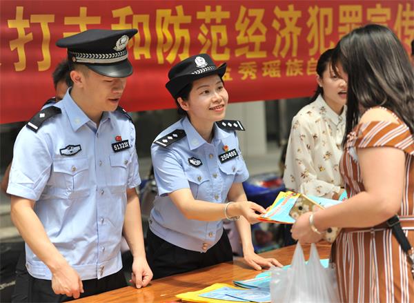 民警向群众宣传非法集资知识.jpg