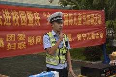 防溺水，讲安全宣传为儿童节献礼