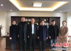 薛美华会长率队考察江苏万威电气有限公司
