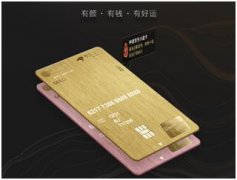 中信银行与京东合作再下一城 开放式银行一“卡”直达中信银行京东小金卡全国首发