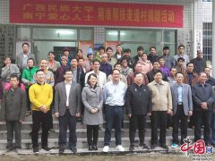 校企联合献爱心