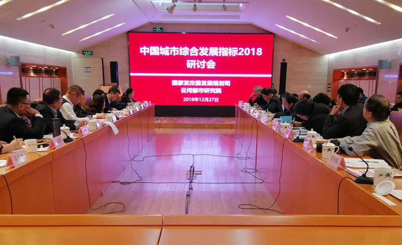 通过落实都市圈发展战略提升“城市智力”