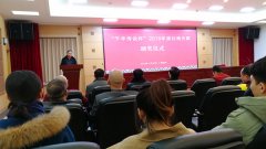  壮族作家创作促进会举行2018年壮族年度作家颁奖仪式暨换届选举