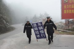 金秀交警上路应对寒冰天气 维护瑶山群众安全出行