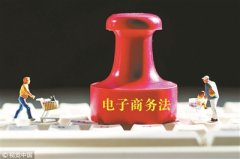 《电商法》来了 微商改用英文卖货?