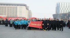 开封中院组织干警积极参加开封市第三十七届元旦越野跑