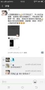 开封尉氏警察真给力! 手机丢半个小时后报警时小偷已经被抓了!
