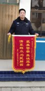 寒风中为老人送温暖 靳瑞杰被群众称为“最美警察”