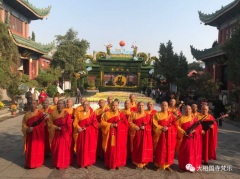 大相国寺梵乐团祝大家新年快乐!