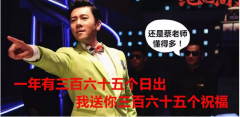 2019，970岁的铁塔要送你365个祝福