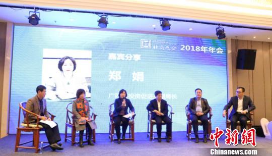 图为与会嘉宾交流讨论 林浩 摄